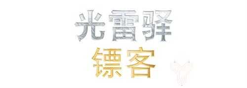 万智牌将与最终幻想、辐射、刺客信条等游戏联动