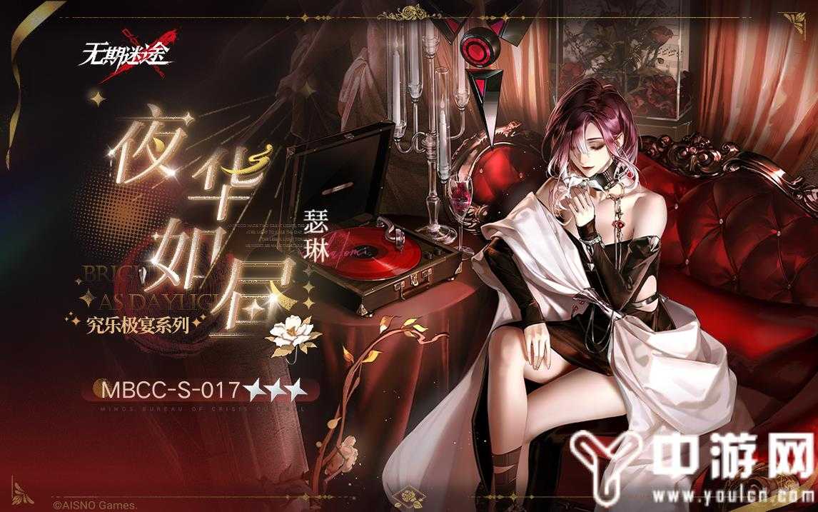 周年庆活动「繁花」今日开启