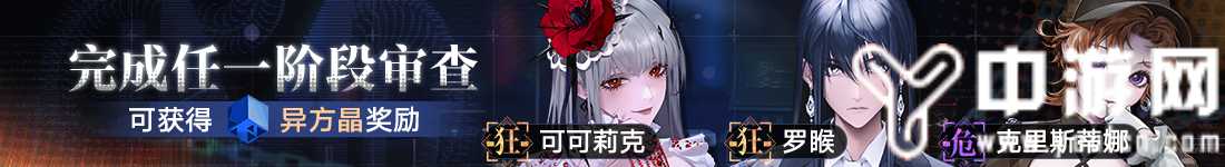 周年庆活动「繁花」今日开启