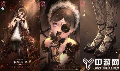 “旧神梦魇 星渚之望”开启 “桃绽心忆”周年庆活动来袭