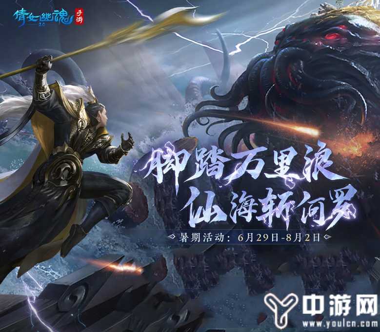 【战狂】线下试玩会招募开启，世界观PV首曝