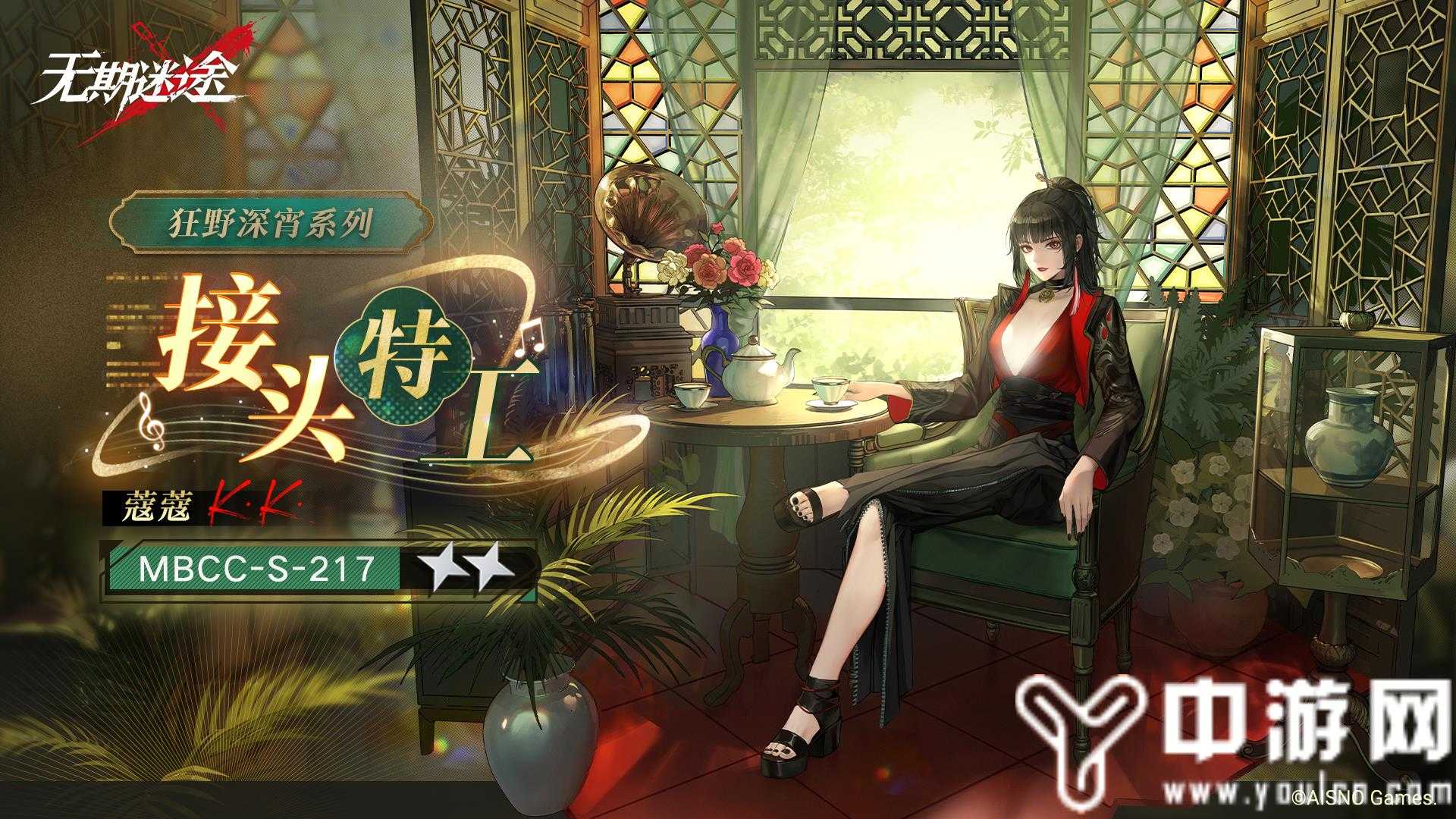 周年庆活动「繁花」今日开启