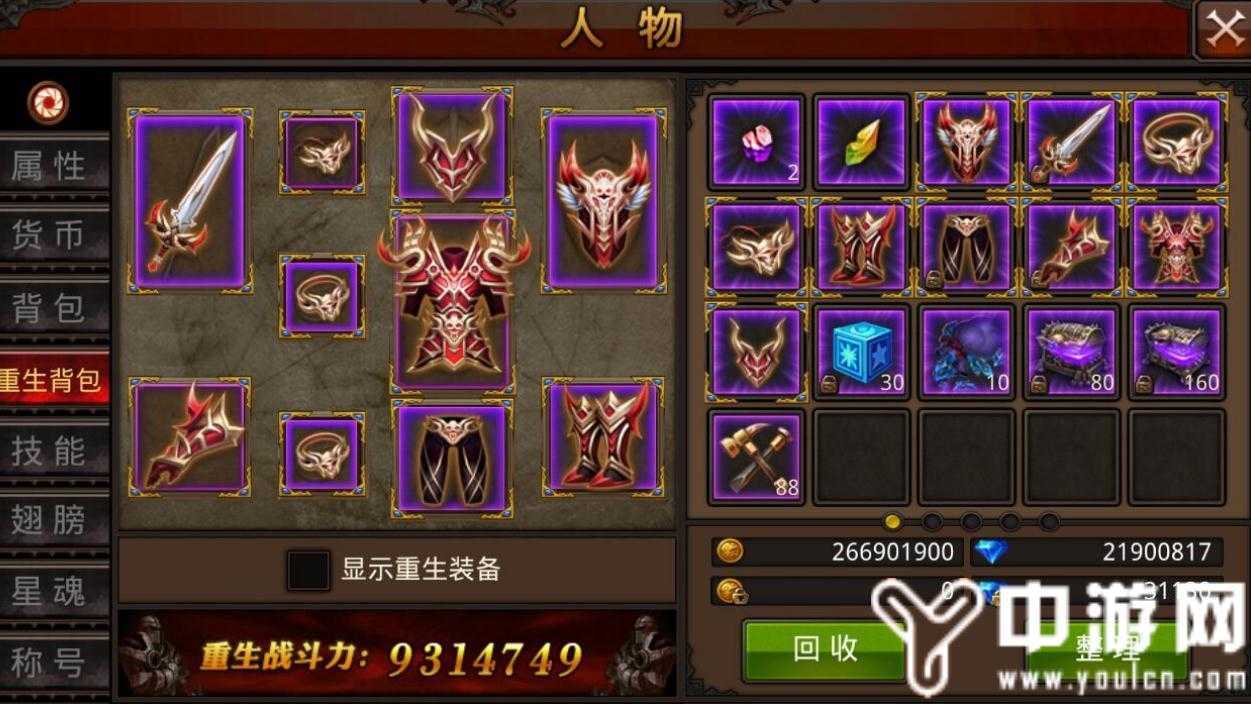 全民奇迹如何抢精英怪
