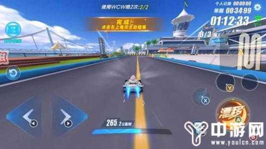 qq飞车起步的时候怎么双喷