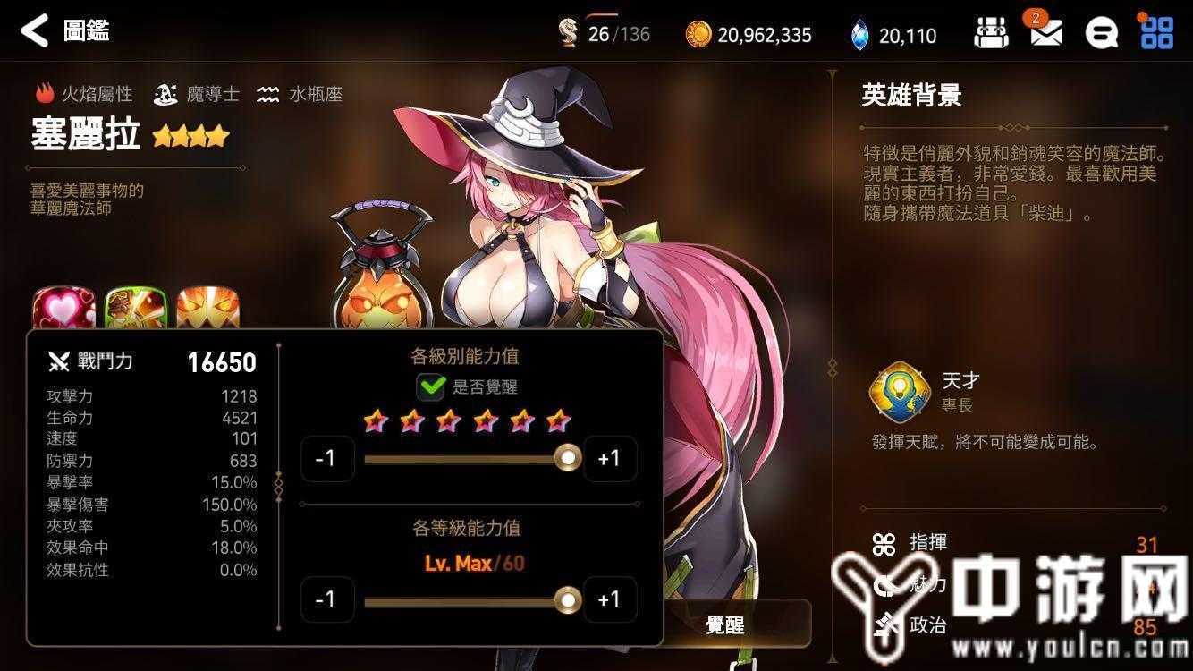 第七史诗开局召唤什么英雄厉害