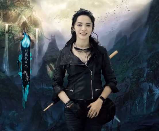 姚晨倾情代言《鬼吹灯3D》宣传片
