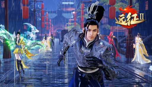  雨夜打国战？ 《远征2》手游今日开测画面首曝