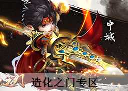 造化之门